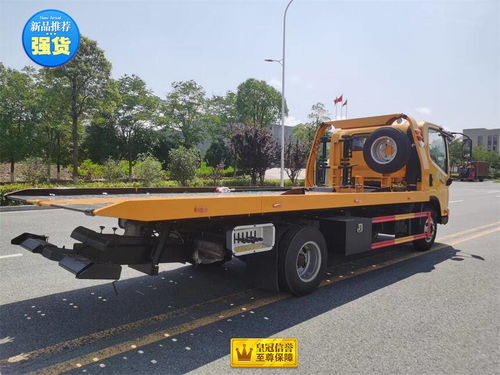 蓝牌一拖二清障车新选择 3吨板楚胜牌清障拖车解析