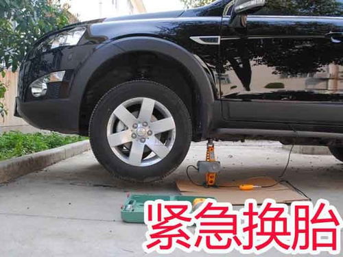 成都汽车道路救援服务 拖车、送油与维修保养全方位指南